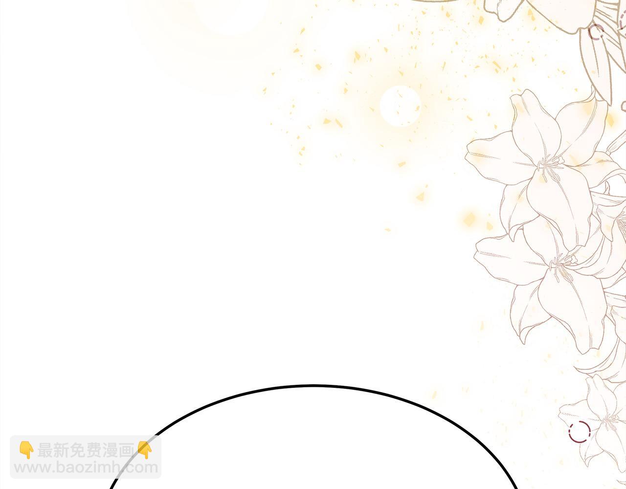 多餘的妻子 - 第51話 大婚之日(6/6) - 2