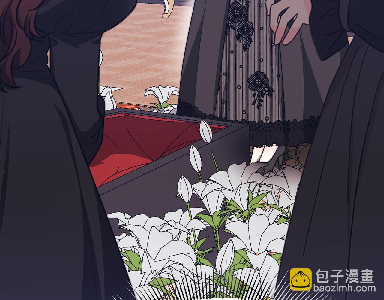 多餘的妻子 - 第51話 大婚之日(1/6) - 6