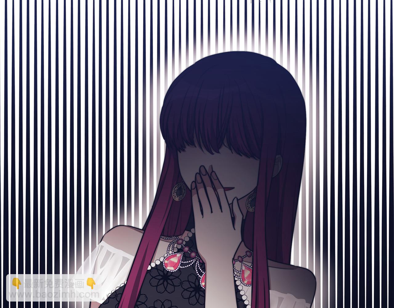 多餘的妻子 - 第51話 大婚之日(1/6) - 3