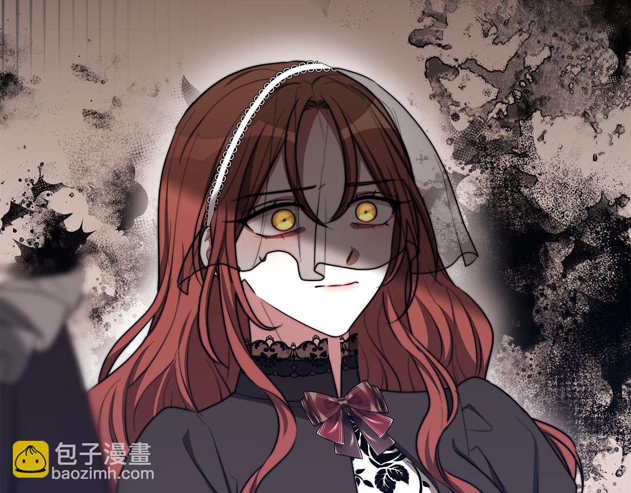 多餘的妻子 - 第51話 大婚之日(1/6) - 1