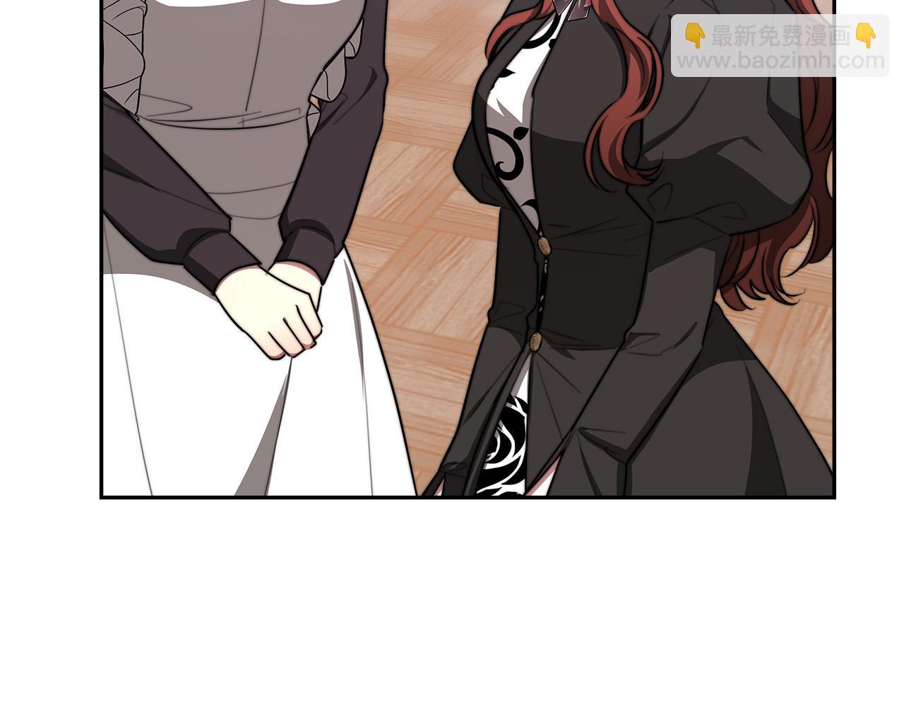 多餘的妻子 - 第51話 大婚之日(2/6) - 8