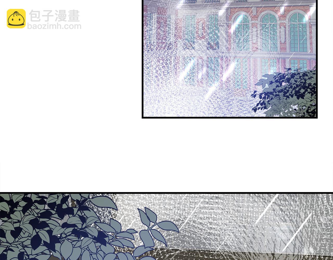 多餘的妻子 - 第51話 大婚之日(1/6) - 6