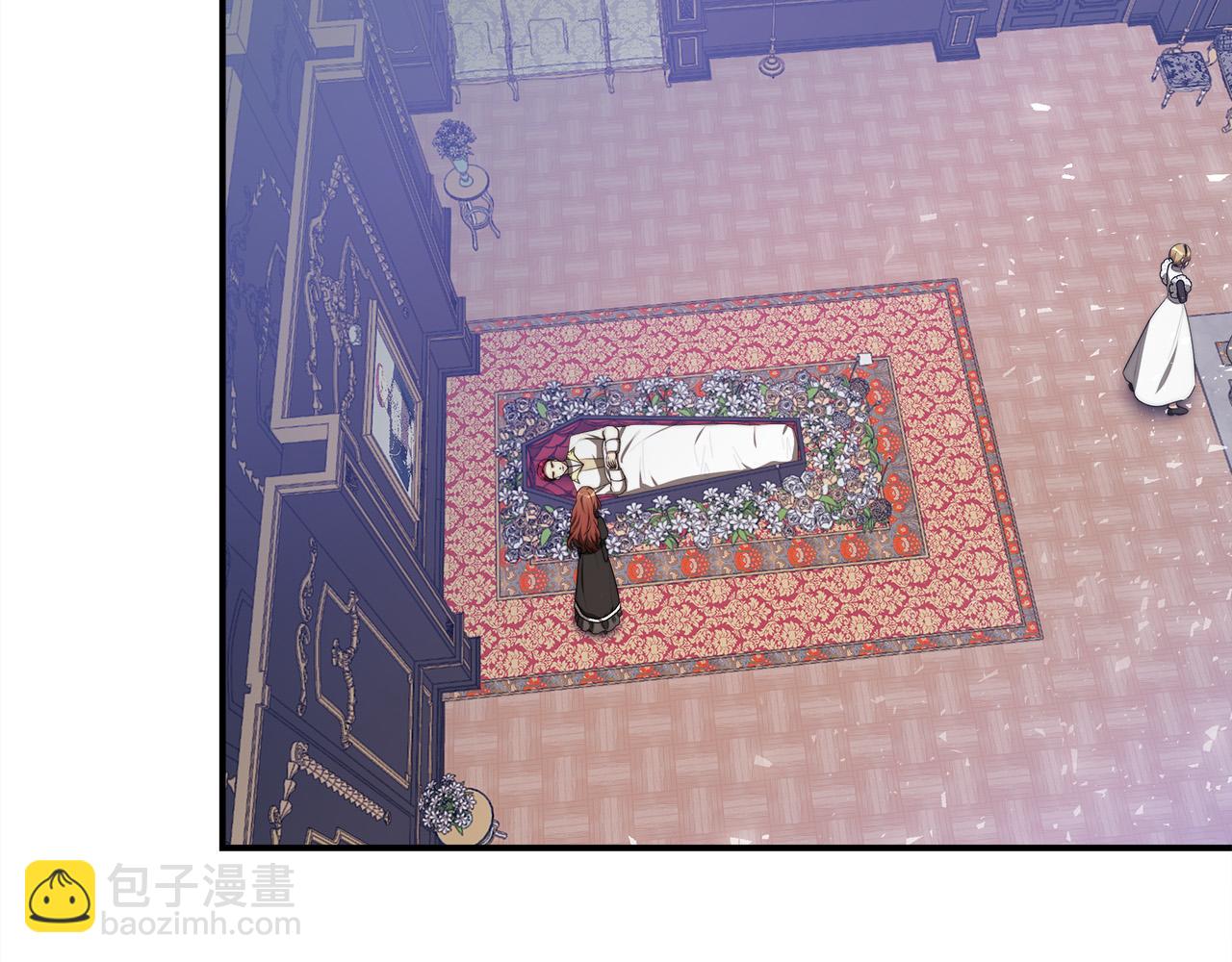 多餘的妻子 - 第51話 大婚之日(2/6) - 8