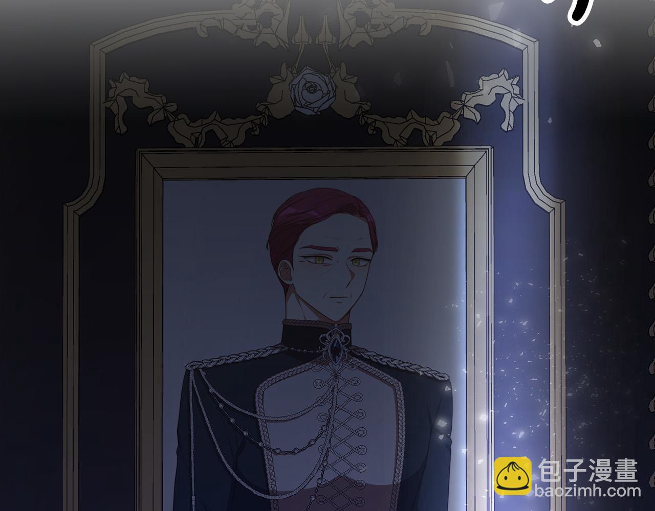 多餘的妻子 - 第51話 大婚之日(2/6) - 2