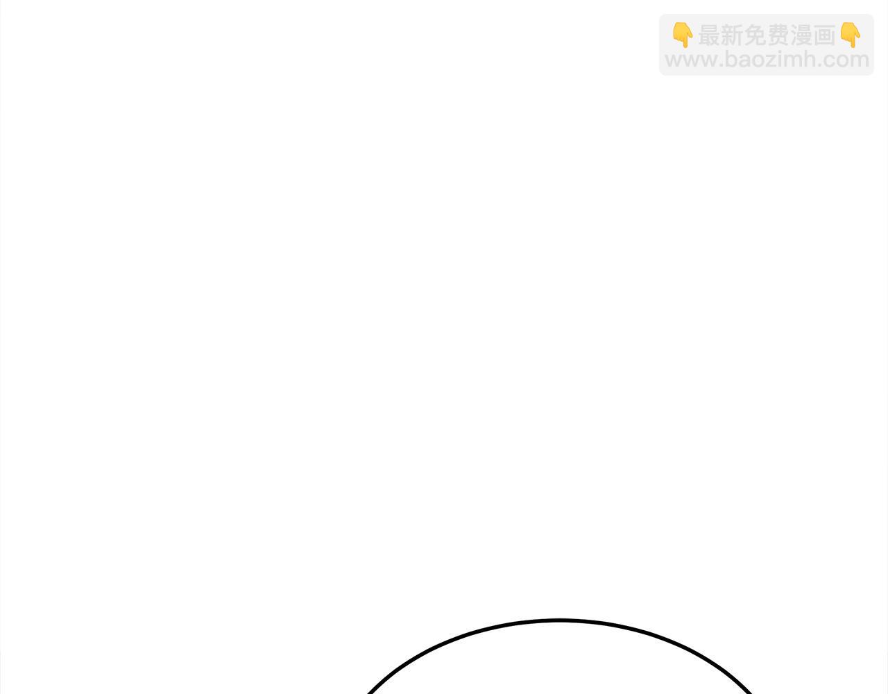 多餘的妻子 - 第51話 大婚之日(2/6) - 6