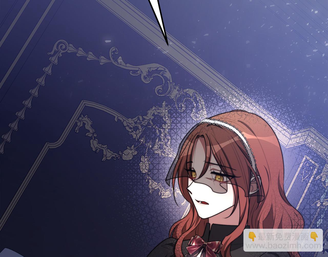 多餘的妻子 - 第51話 大婚之日(2/6) - 2