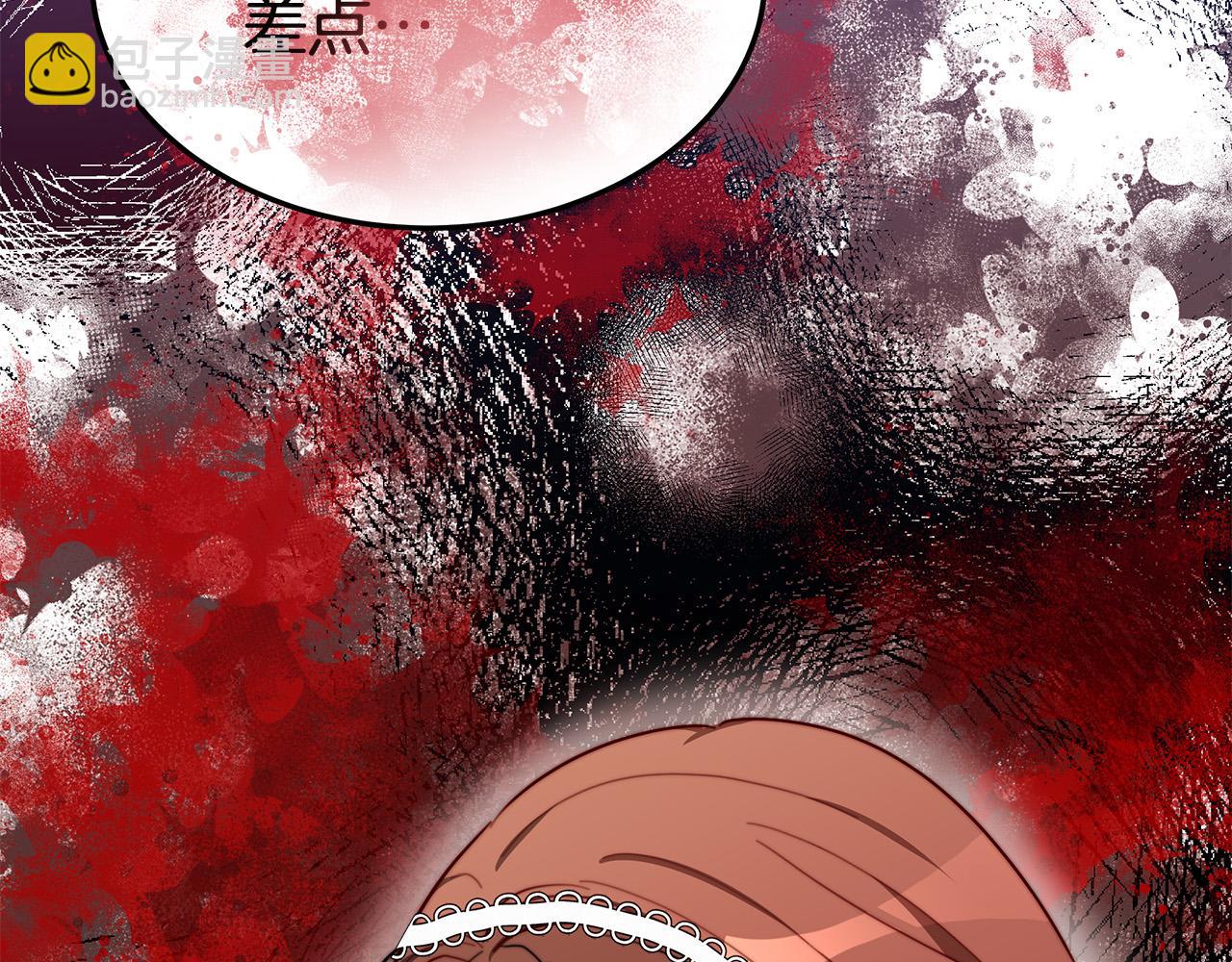 多餘的妻子 - 第51話 大婚之日(2/6) - 3