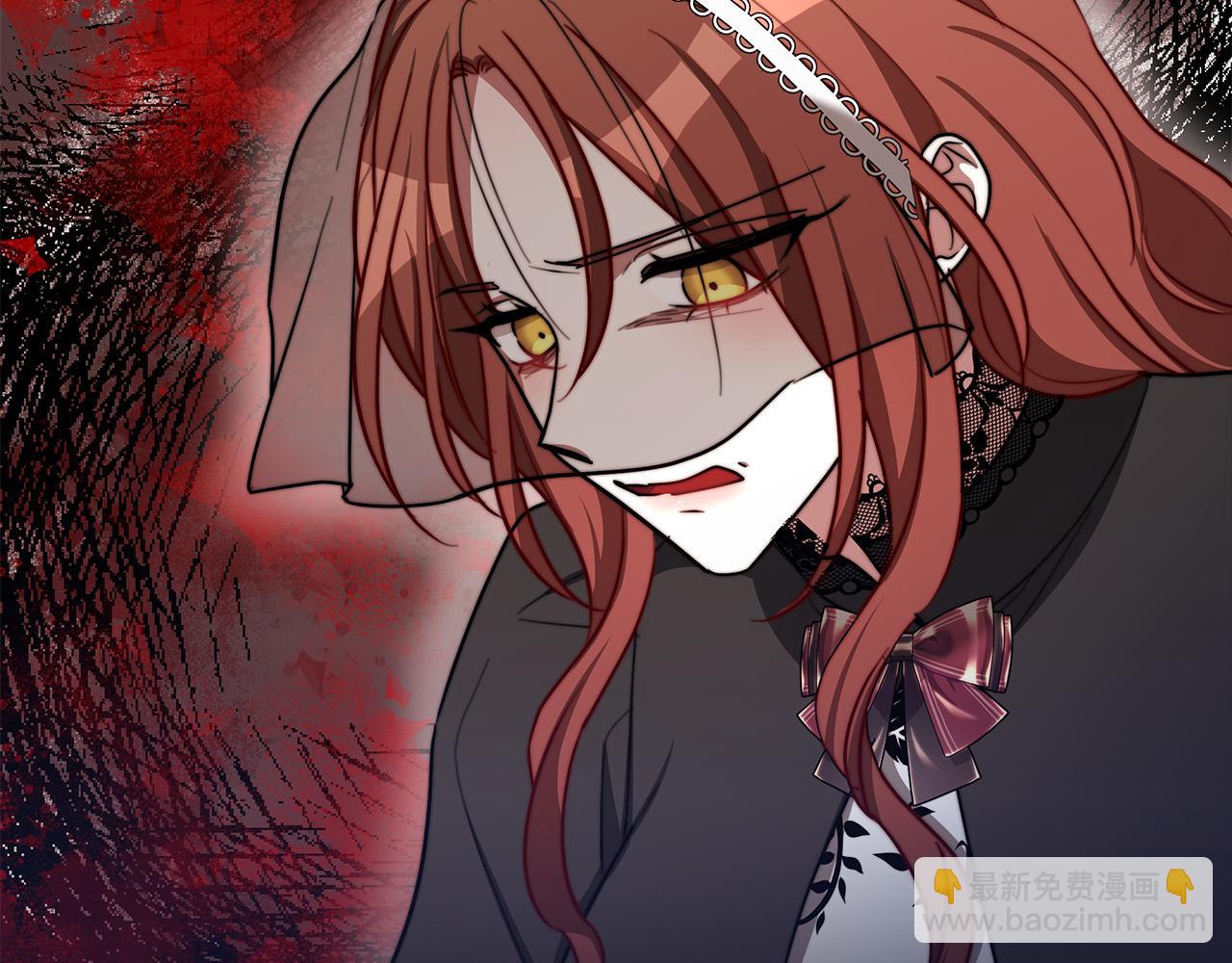 多餘的妻子 - 第51話 大婚之日(2/6) - 4