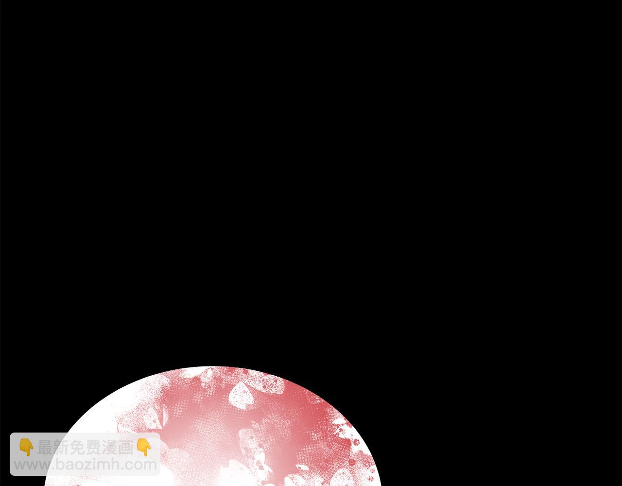 多餘的妻子 - 第51話 大婚之日(2/6) - 6