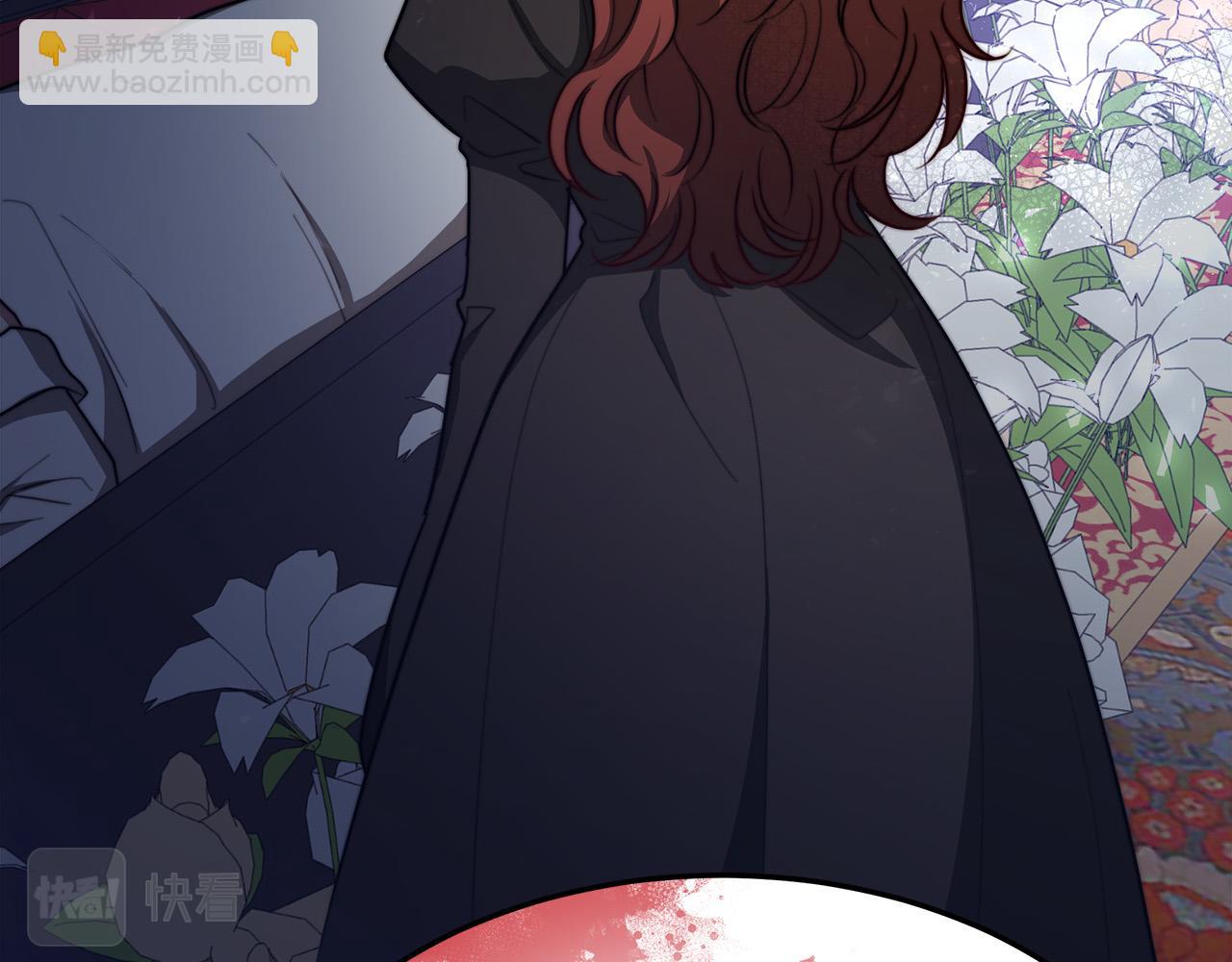 多餘的妻子 - 第51話 大婚之日(2/6) - 8