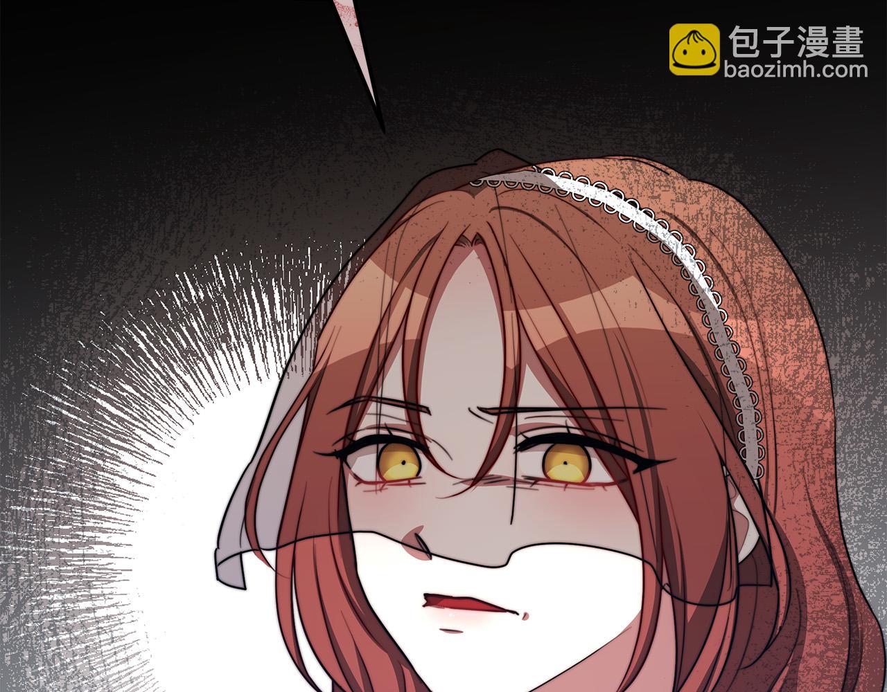 多餘的妻子 - 第51話 大婚之日(2/6) - 7