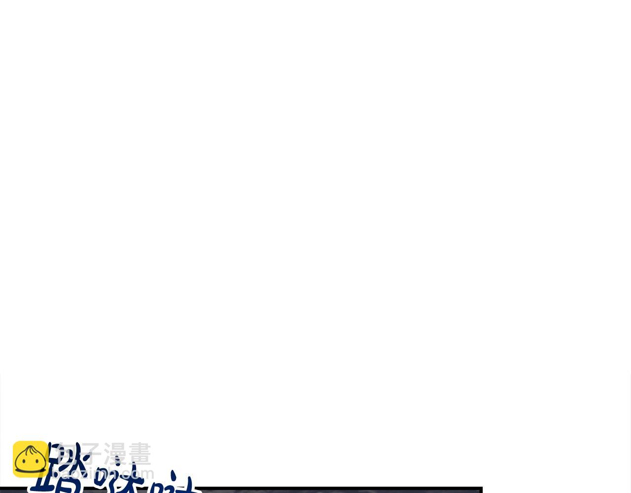 多餘的妻子 - 第51話 大婚之日(2/6) - 3