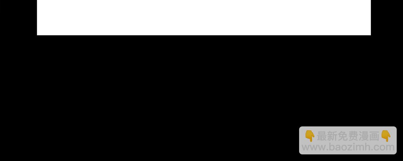 多餘的妻子 - 第53話 這次學聰明瞭？(3/5) - 2