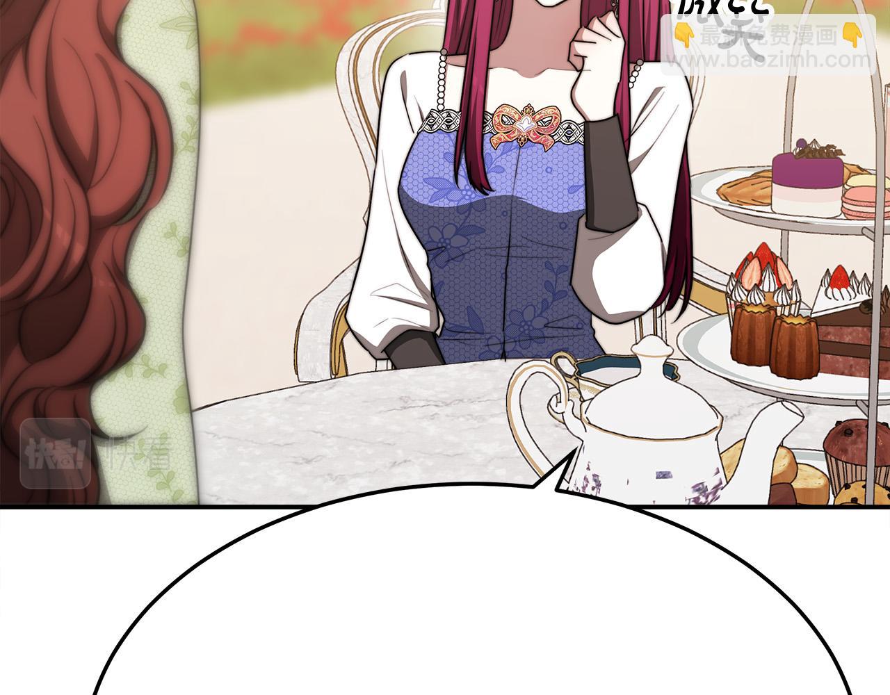 多餘的妻子 - 第53話 這次學聰明瞭？(3/5) - 4