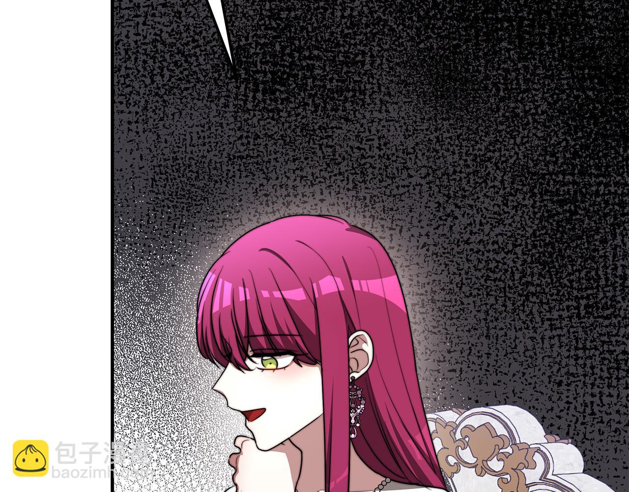 多餘的妻子 - 第53話 這次學聰明瞭？(3/5) - 7