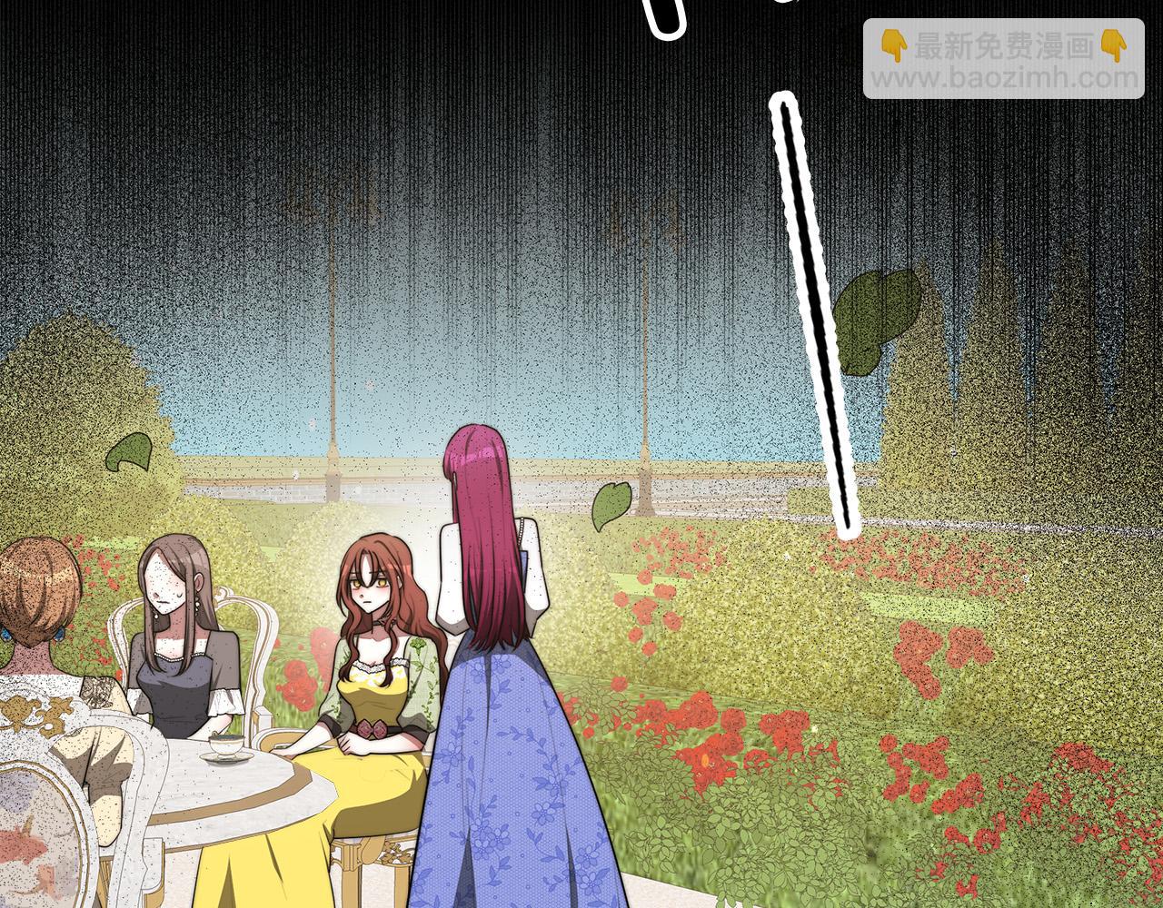 多餘的妻子 - 第53話 這次學聰明瞭？(1/5) - 5