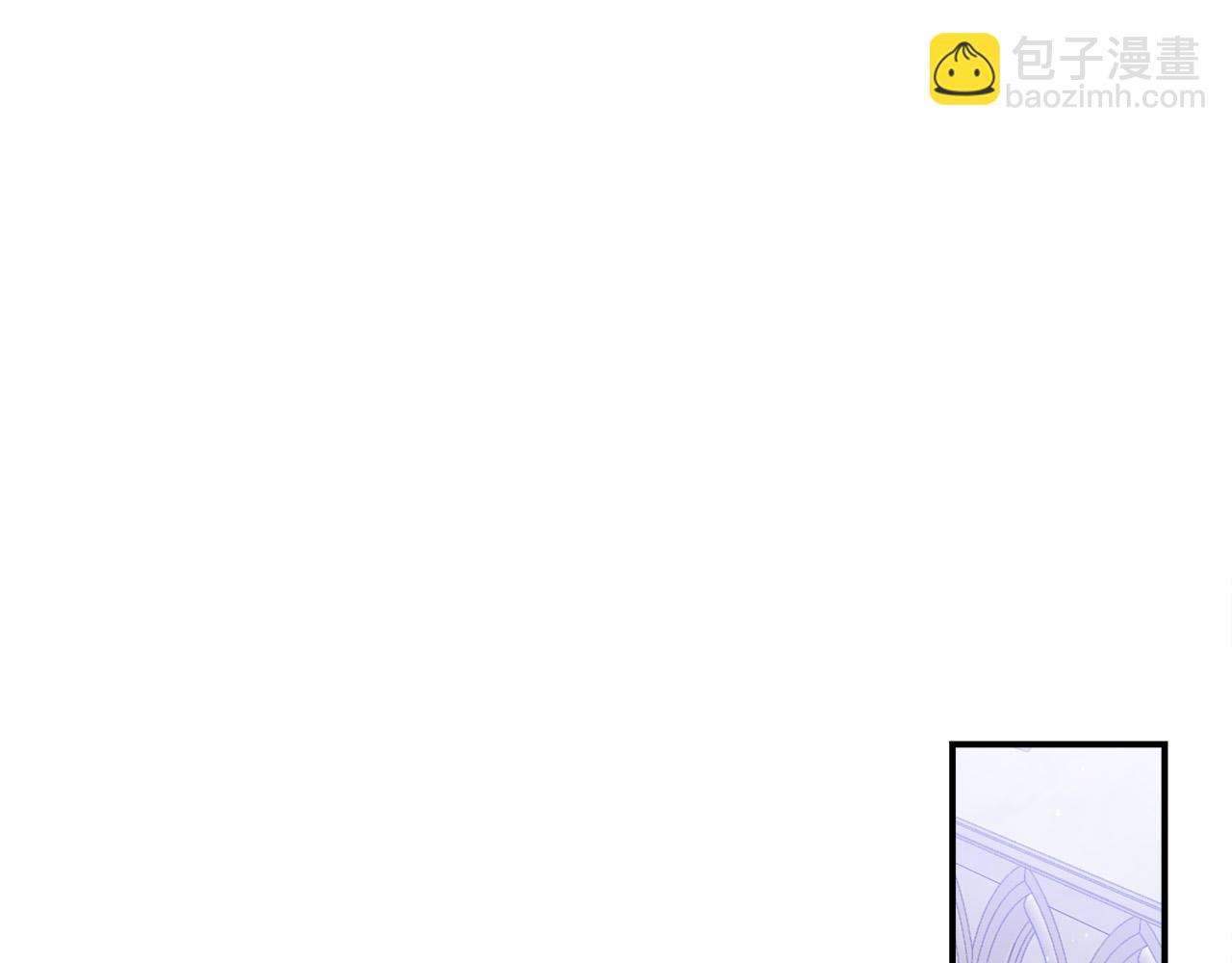 多餘的妻子 - 第53話 這次學聰明瞭？(3/5) - 1