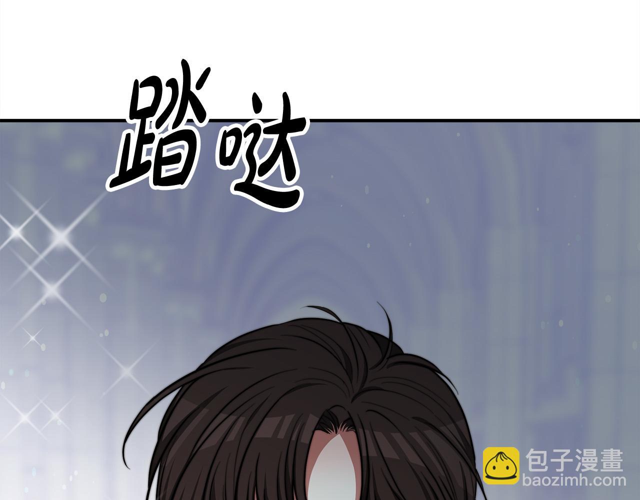 多餘的妻子 - 第53話 這次學聰明瞭？(3/5) - 5