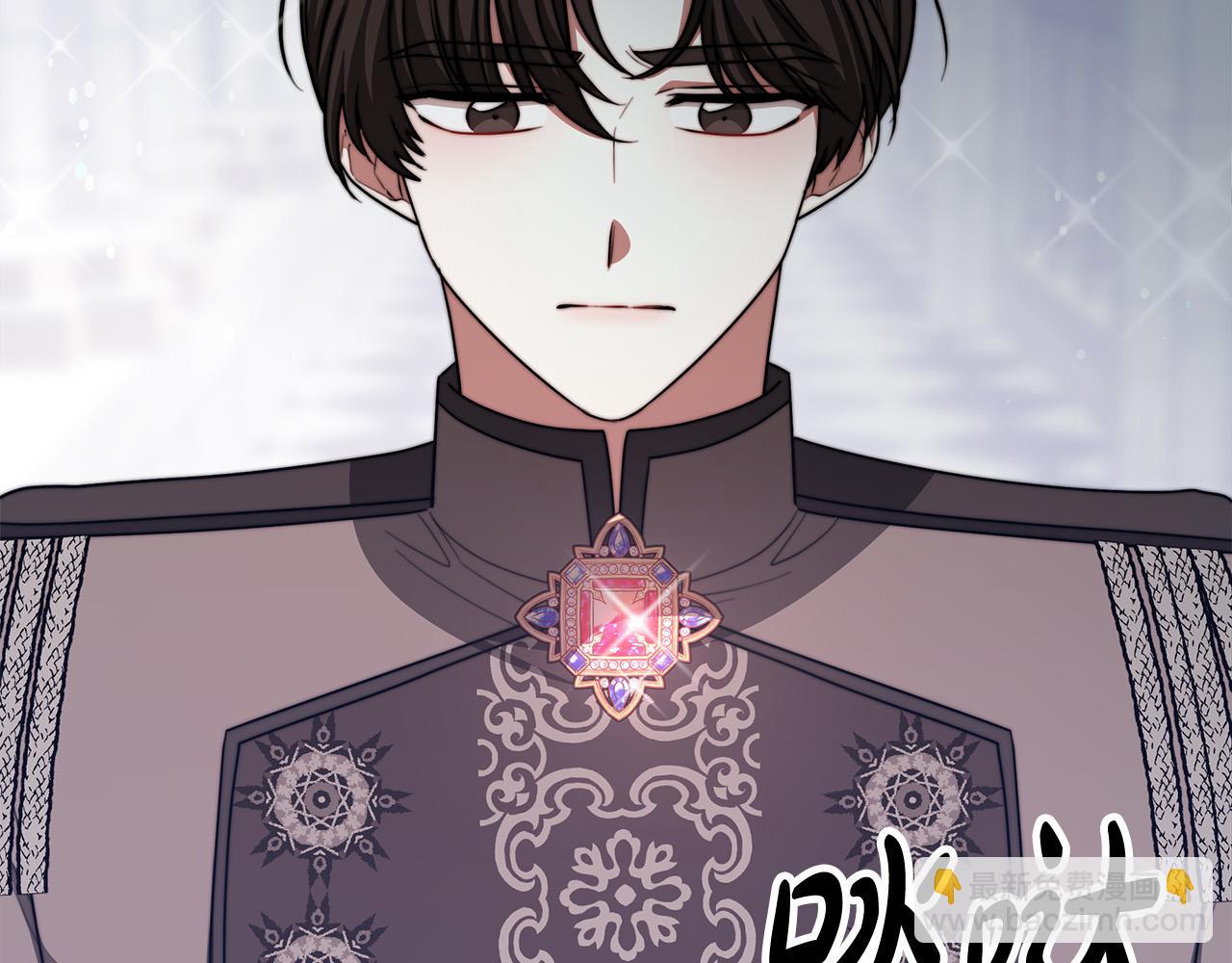 多餘的妻子 - 第53話 這次學聰明瞭？(3/5) - 6