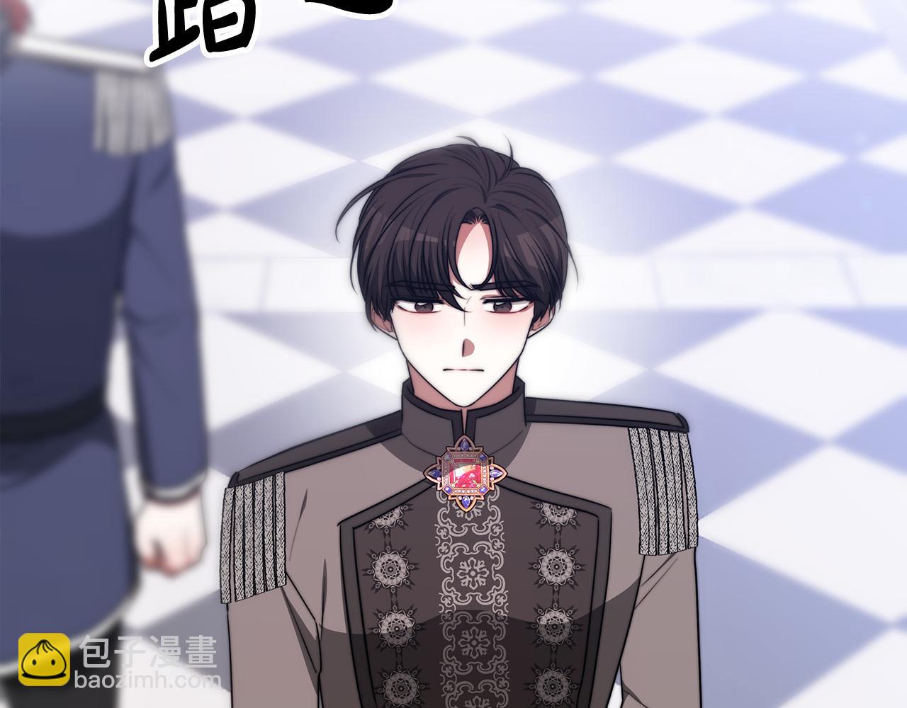 多餘的妻子 - 第53話 這次學聰明瞭？(3/5) - 6