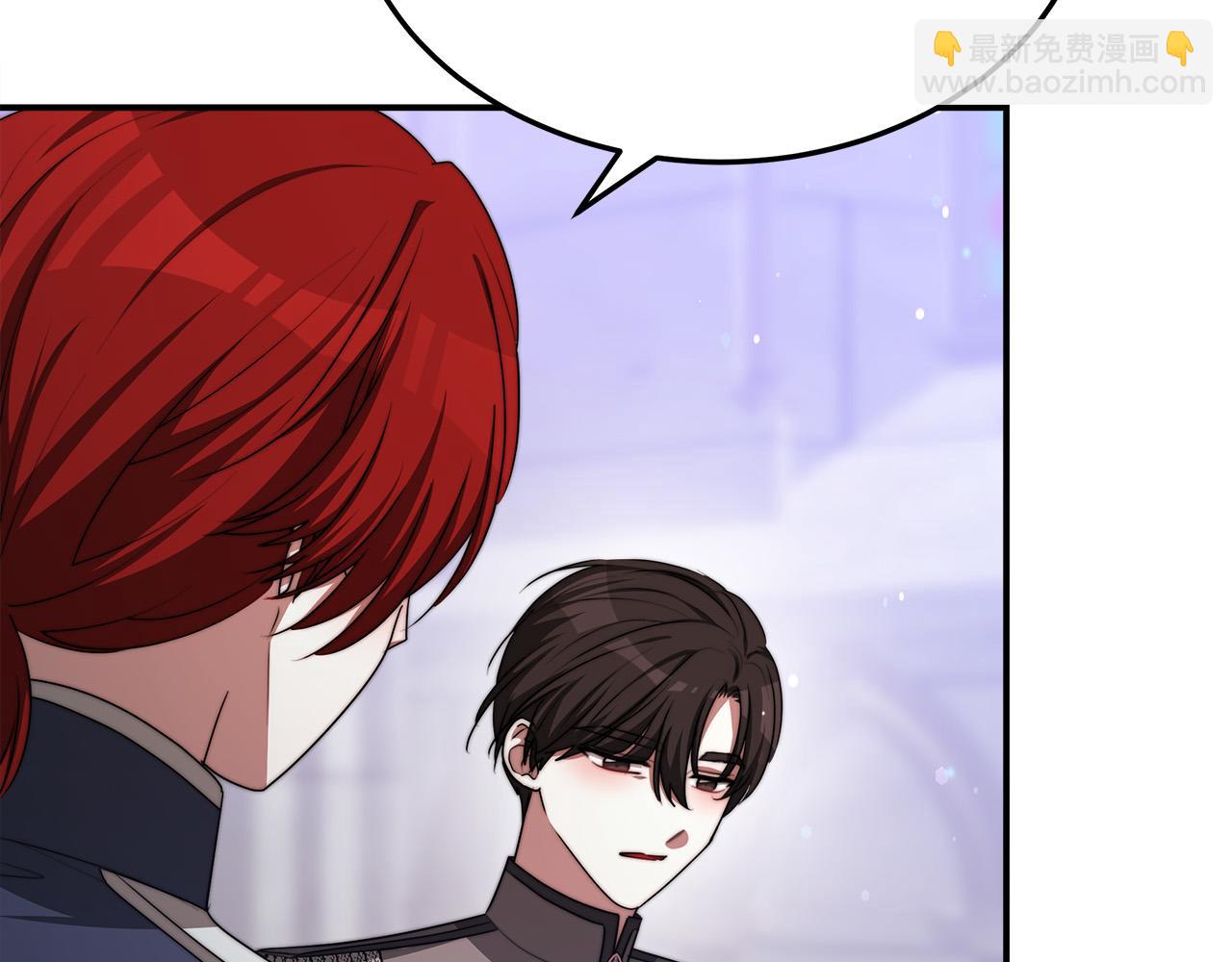 多餘的妻子 - 第53話 這次學聰明瞭？(4/5) - 2