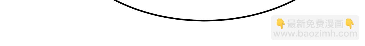 多餘的妻子 - 第53話 這次學聰明瞭？(4/5) - 6