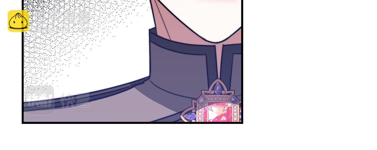 多餘的妻子 - 第53話 這次學聰明瞭？(4/5) - 5