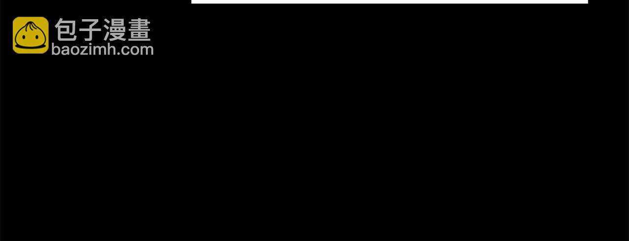 多餘的妻子 - 第53話 這次學聰明瞭？(4/5) - 3