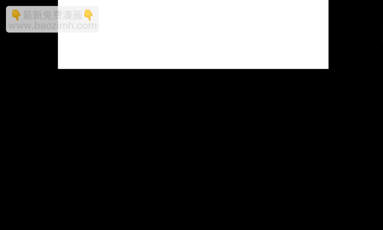 多餘的妻子 - 第53話 這次學聰明瞭？(5/5) - 7