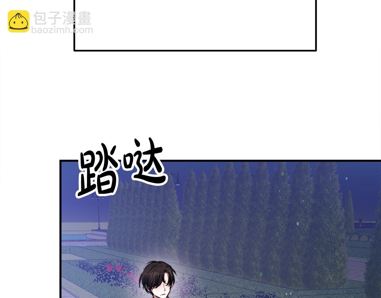 多餘的妻子 - 第53話 這次學聰明瞭？(5/5) - 6