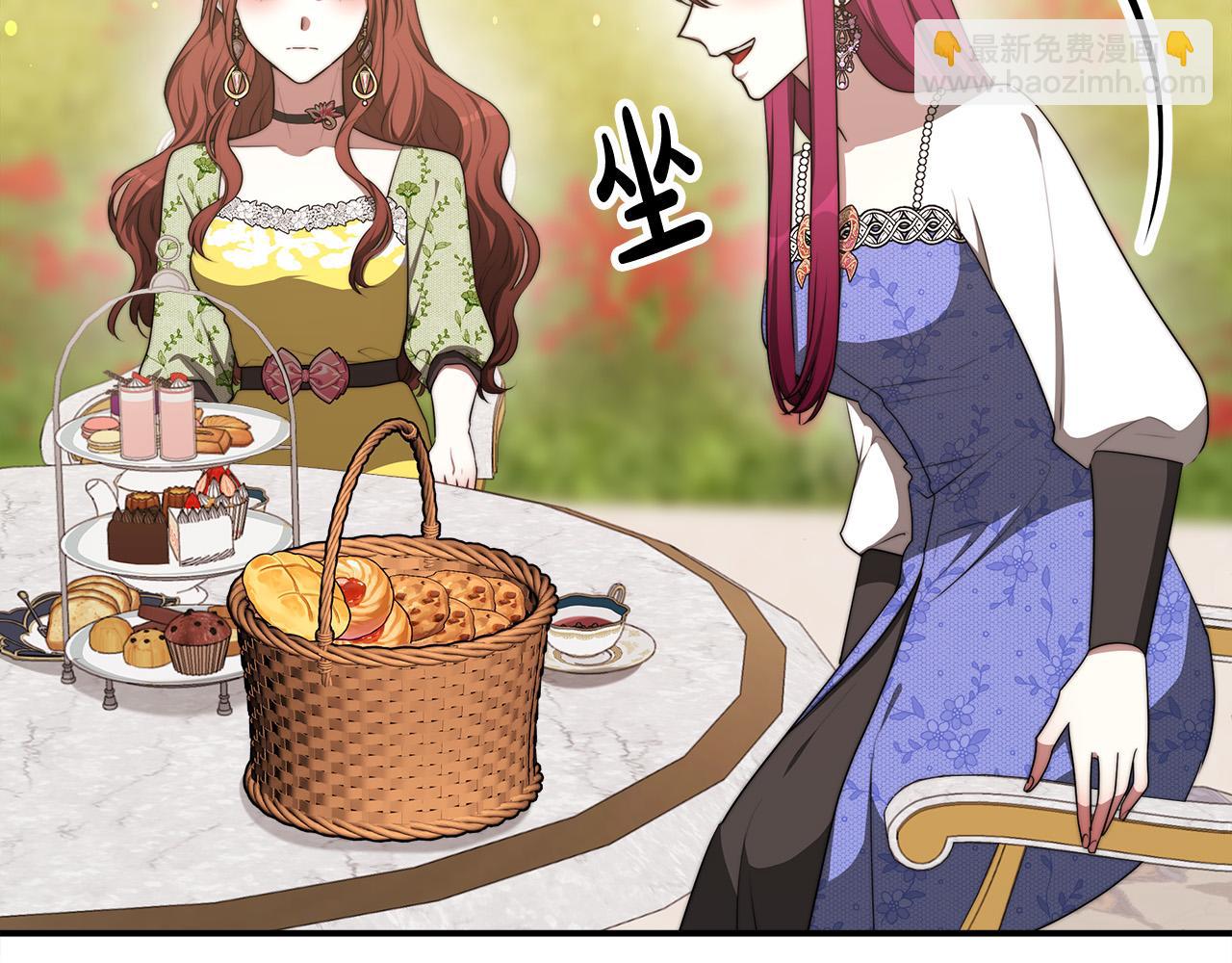 多餘的妻子 - 第53話 這次學聰明瞭？(1/5) - 6