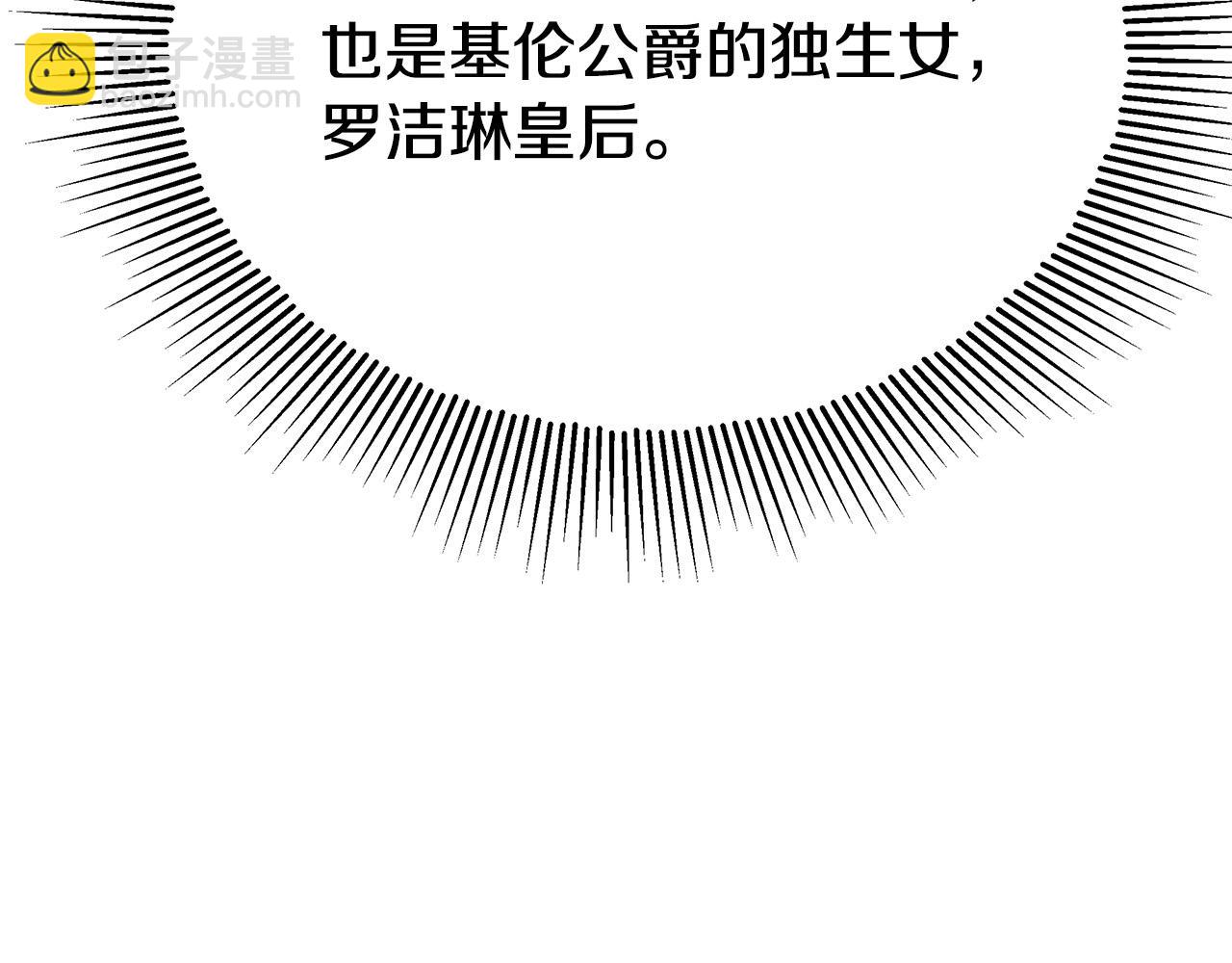 多餘的妻子 - 第53話 這次學聰明瞭？(5/5) - 2