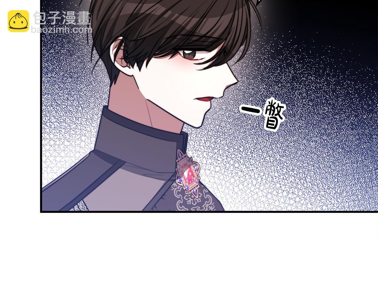 多餘的妻子 - 第53話 這次學聰明瞭？(5/5) - 4