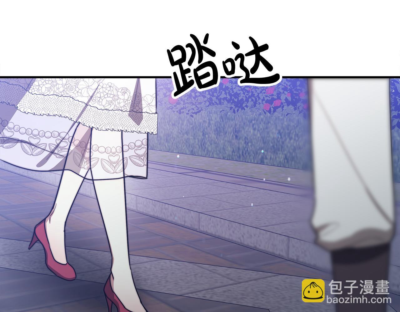 多餘的妻子 - 第53話 這次學聰明瞭？(5/5) - 7