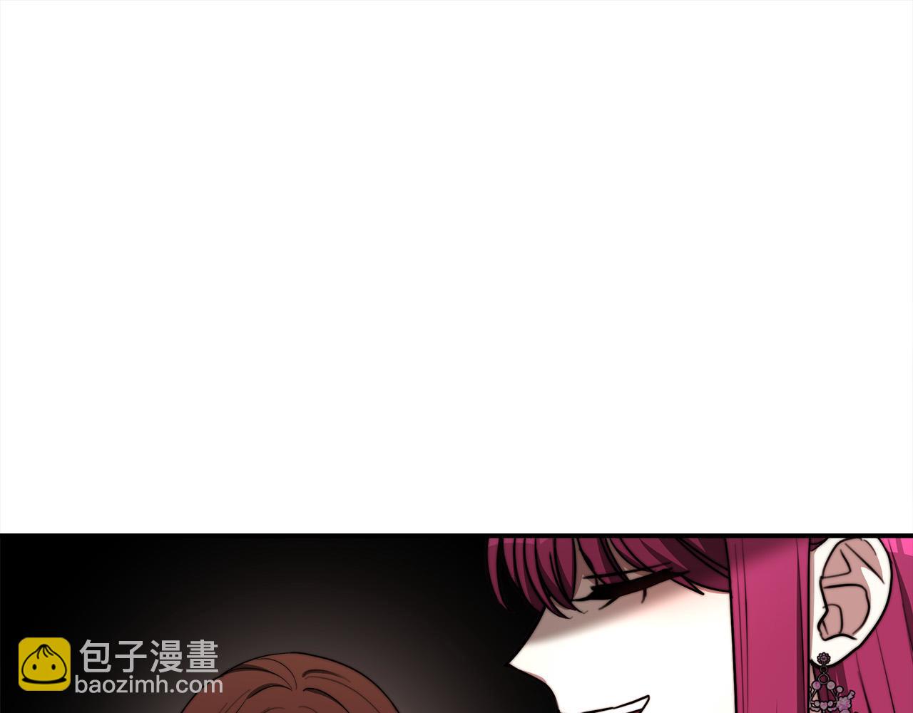 多餘的妻子 - 第53話 這次學聰明瞭？(1/5) - 8