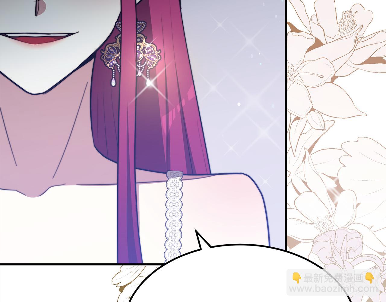 多餘的妻子 - 第53話 這次學聰明瞭？(5/5) - 6