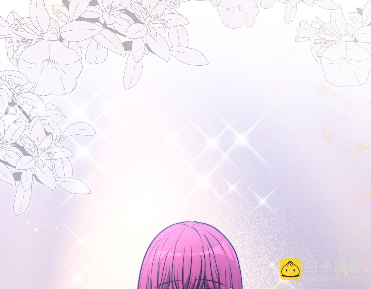 多餘的妻子 - 第53話 這次學聰明瞭？(5/5) - 8