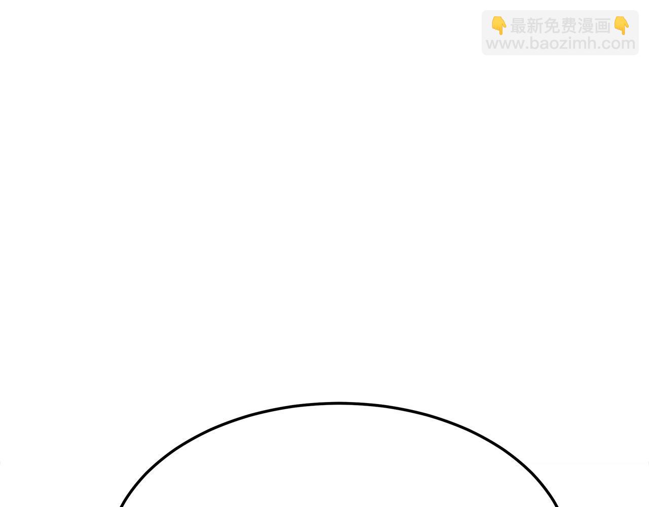 多餘的妻子 - 第53話 這次學聰明瞭？(1/5) - 8