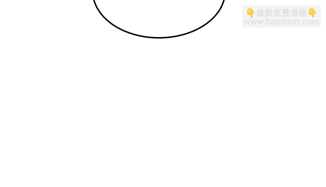 多餘的妻子 - 第53話 這次學聰明瞭？(1/5) - 4