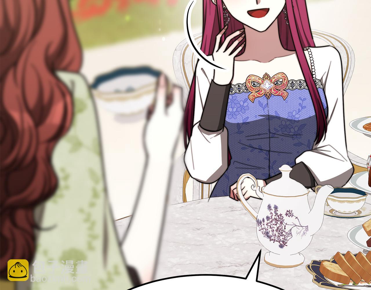 多餘的妻子 - 第53話 這次學聰明瞭？(2/5) - 8