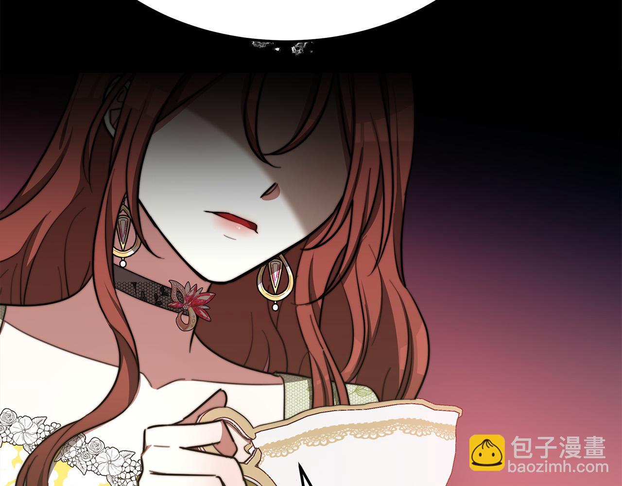 多餘的妻子 - 第53話 這次學聰明瞭？(2/5) - 3