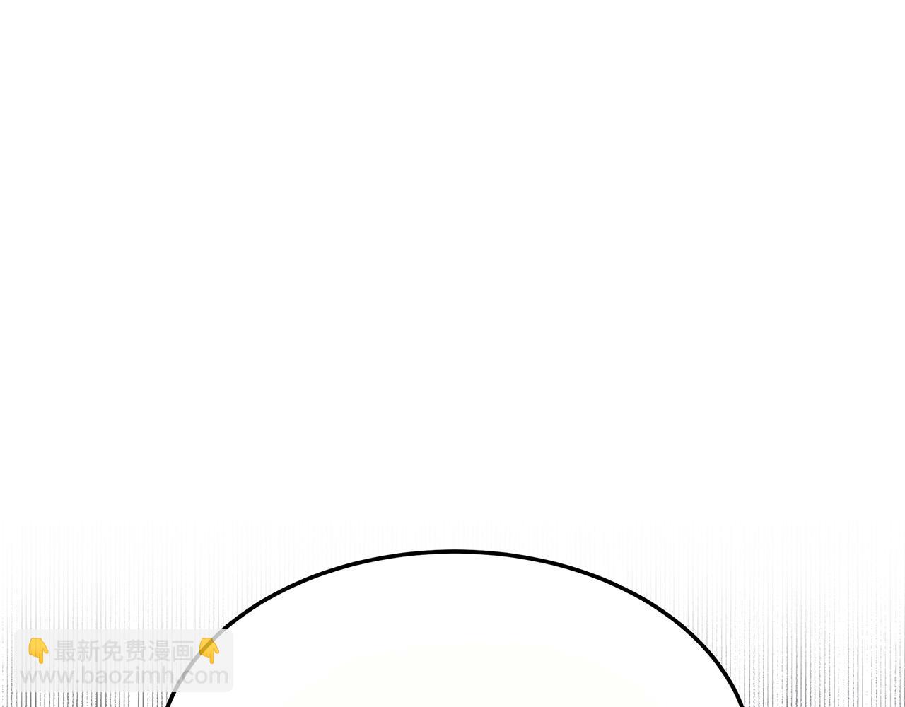 多餘的妻子 - 第53話 這次學聰明瞭？(1/5) - 7