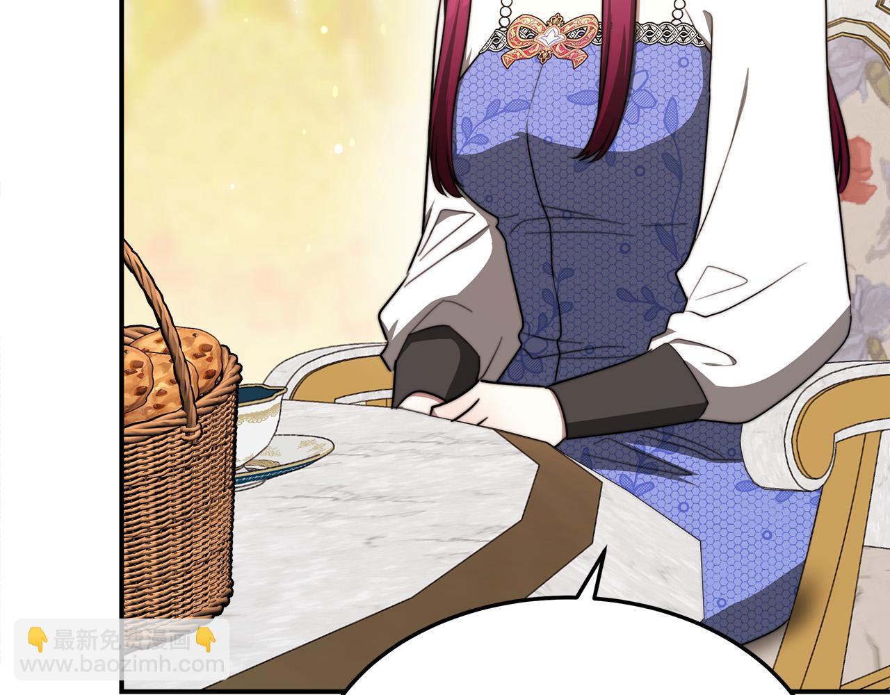 多餘的妻子 - 第53話 這次學聰明瞭？(2/5) - 3