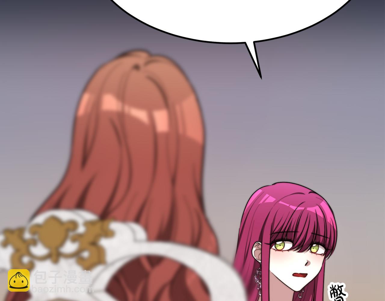 多餘的妻子 - 第53話 這次學聰明瞭？(2/5) - 6