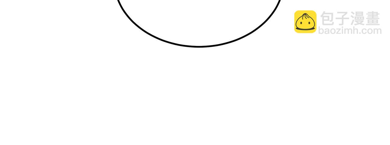 多餘的妻子 - 第53話 這次學聰明瞭？(2/5) - 3