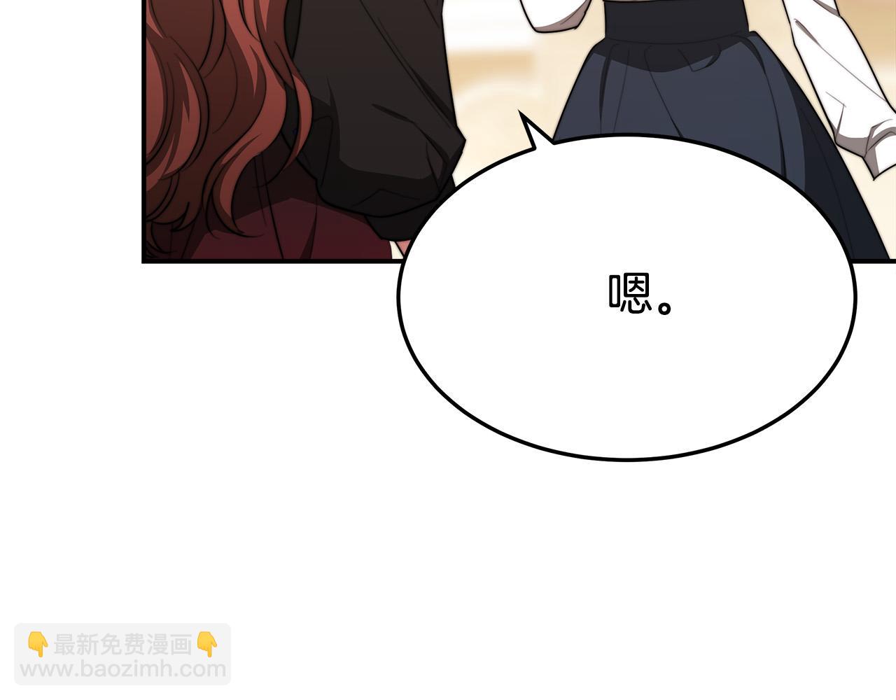 多餘的妻子 - 第55話 壞人登場！(3/5) - 2