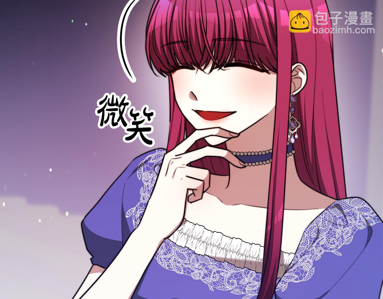 多餘的妻子 - 第55話 壞人登場！(1/5) - 3