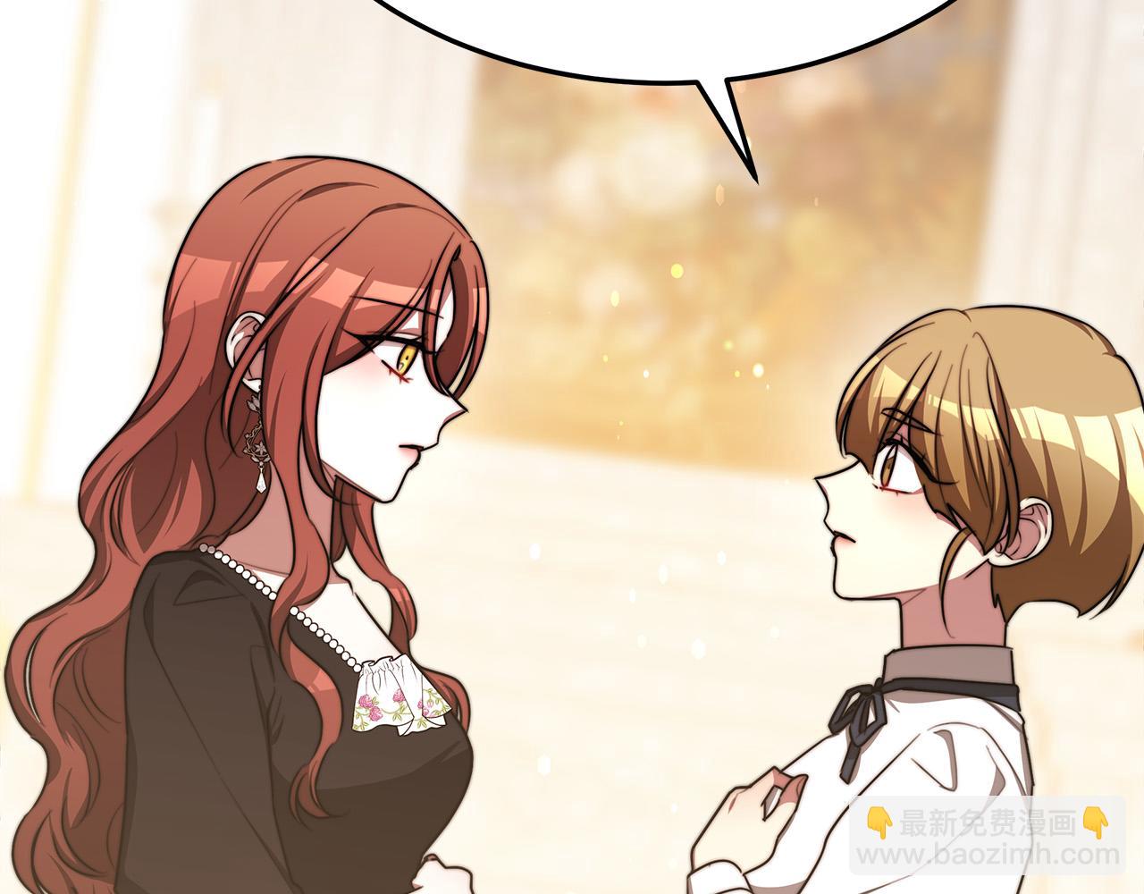 多餘的妻子 - 第55話 壞人登場！(3/5) - 8