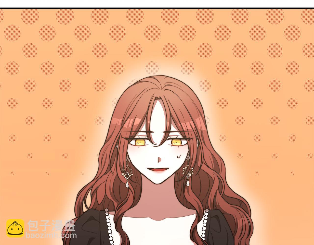 多餘的妻子 - 第55話 壞人登場！(3/5) - 3