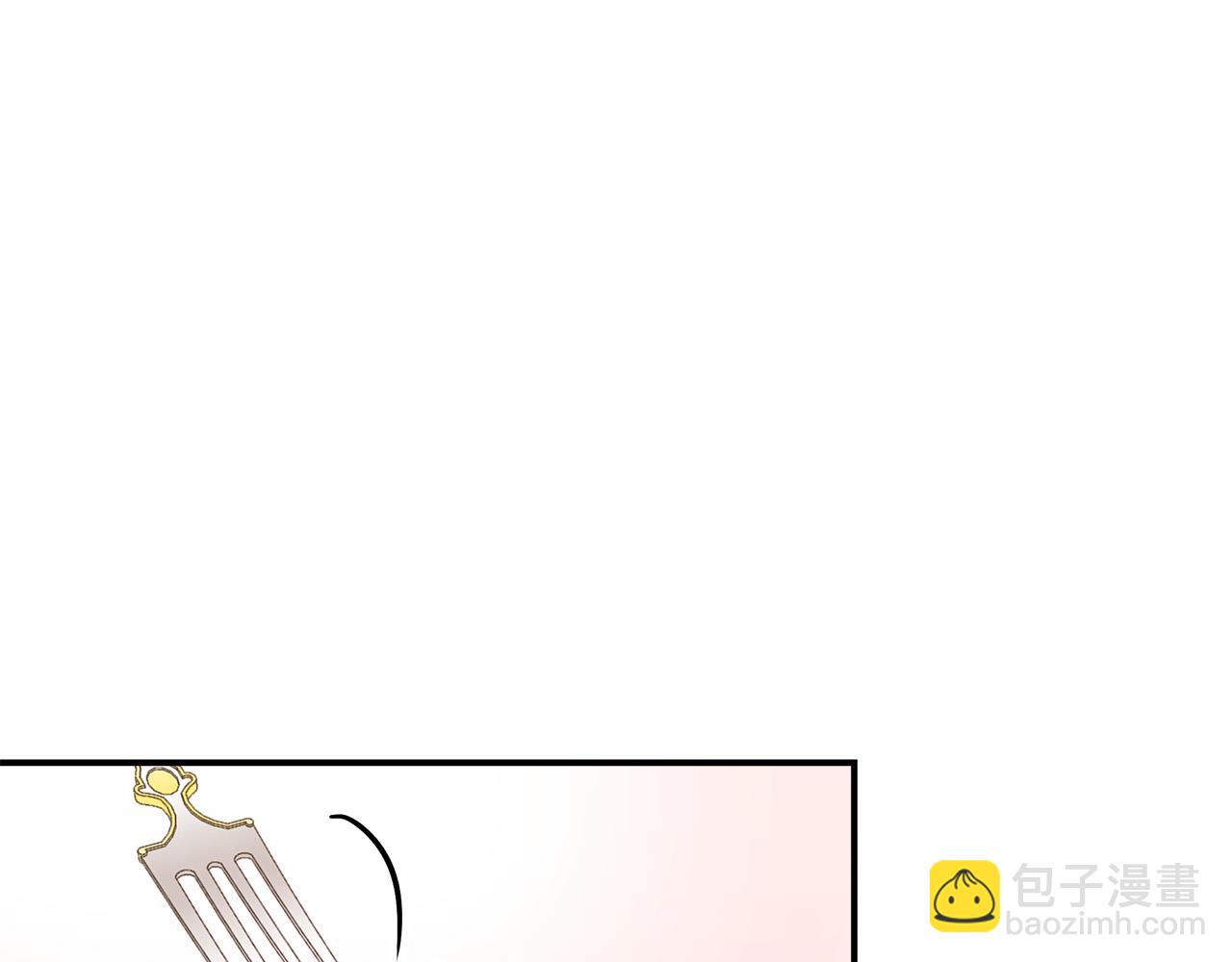 多餘的妻子 - 第55話 壞人登場！(3/5) - 6